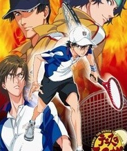 网球王子OVA 第三季