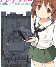少女与战车 OVA